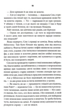 Странные звери. Изображение №5