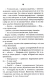 Странные звери. Изображение №7