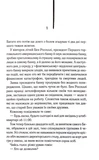 Міняйли. Зображення №1