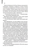 Міняйли. Зображення №2
