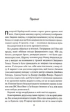 Наступна розмова. Изображение №1