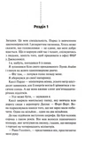 Нерозкриті справи. Изображение №1 Нерозкриті справи. Изображение №1