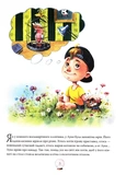 Дива до Різдва. Изображение №1 Дива до Різдва. Изображение №1