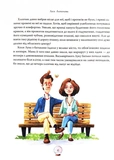 Дива до Різдва. Изображение №3 Дива до Різдва. Изображение №3