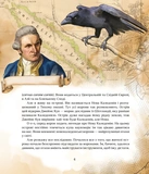 Як зрозуміти тварин. Изображение №1