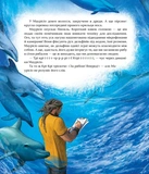 Як зрозуміти тварин. Изображение №3