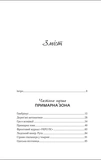 Ким ми були. Зображення №1
