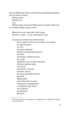 Ким ми були. Зображення №6