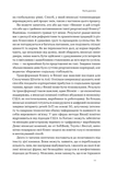 Японська економіка 2.0. Як Японія трансформувала бізнес-стратегію і перемагає на глобальних ринках. Изображение №6
