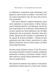 Ви говорите про мого сина. Зображення №4