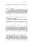 Твоє, моє і наше Різдво. Изображение №3