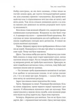 Твоє, моє і наше Різдво. Изображение №5
