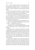Твоє, моє і наше Різдво. Изображение №6
