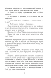 Персі Джексон. Битва в Лабіринті. Книга 4. Изображение №3
