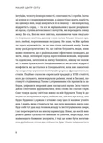 Малий центр світу. Изображение №2