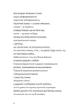Перехідний стан. Зображення №3