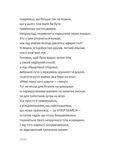 Перехідний стан. Зображення №4