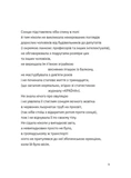 Перехідний стан. Зображення №6