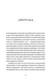 Золота ложка. Зображення №1 Золота ложка. Зображення №1