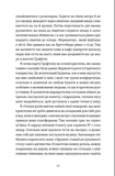 Золота ложка. Зображення №2 Золота ложка. Зображення №2
