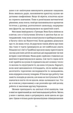 Золота ложка. Зображення №3 Золота ложка. Зображення №3