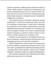 Золота ложка. Зображення №4 Золота ложка. Зображення №4