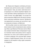 Комісар Яблучко і Святий Миколай. Зображення №3