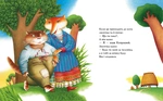 Пан Коцький. Зображення №2