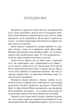Віддавати, щоб отримувати. Маленька історія про велику бізнес-ідею. Зображення №1