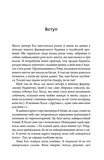 Багатство, яке не купити за гроші. Изображение №5