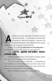 Як заробити на дрон. Зображення №1