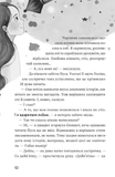 Як заробити на дрон. Зображення №2
