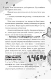 Як заробити на дрон. Зображення №3