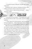 Як заробити на дрон. Зображення №4