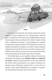 Як заробити на дрон. Зображення №5
