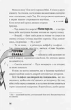 Як заробити на дрон. Зображення №6