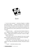 Різдвяна книгарня. Книга 1. Зображення №1