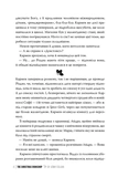 Різдвяна книгарня. Книга 1. Зображення №2