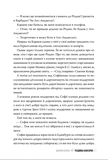 Різдвяна книгарня. Книга 1. Зображення №3
