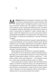 Навола. Зображення №3 Навола. Зображення №3