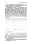 Навола. Зображення №4 Навола. Зображення №4