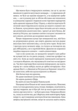 Навола. Зображення №5 Навола. Зображення №5
