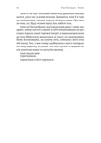 Навола. Зображення №6 Навола. Зображення №6