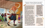 Листи до Алінки. Зображення №3