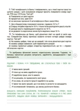 Корисні навички. Дітям про фінанси. Activity Book. 11-13 років. Зображення №4