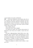 Ренегати. Зображення №1