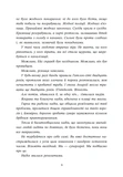 Ренегати. Зображення №3