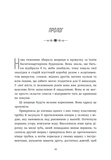 Ренегати. Зображення №4