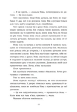 Ренегати. Зображення №7