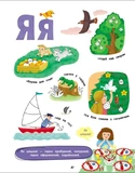 Солов'їна абетка. Изображение №6